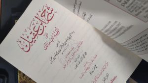 kitab syarah ibnu aqil ala alfiah ibnu malik 2 jilid kitab impor