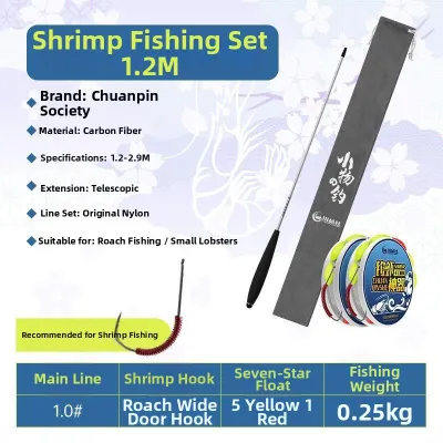 BAIXITANG | Specialized Small Catch Fishing Rod Shrimp Fishing