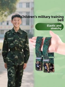 FASHEHAN | Adjustable Elastic Waist Belt For Children And Teenagers Military Training Invisible Buckle Sports Style Universal For Boys And Girls