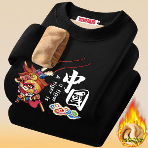 Heattech Intimates Suit Male Fleece-lined Thickened Teenager Student Childrens Cold-Proof Winter Autumn Clothes Long Johns Can Be Outwear