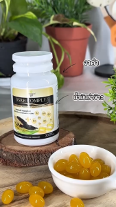 สุภาพโอสถ บีเอสอาร์บี คอมเพล็กซ์ 30 แคป 7 กระปุก น้ำมันรำข้าว ผสม วิตามินบีรวม