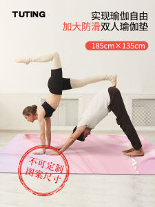 Thickened Yoga Mat Double Size Anti-Slip Fitness Exercise Home Gymnastics Dance Professional Large Width Long Mat Pad