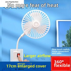 Jiaxun | Quiet Desktop Small Fan 3 Pin Plug Omni-Directional