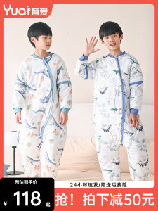 Childrens Sleeping Bag Bamboo Cotton Silk Fill Four Seasons Use Anti-Kick Durable Comfortable Portable Warm Breathable