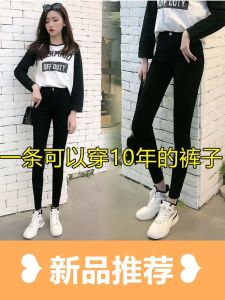 กางเกงขายาวทรงสลิมฟิตเอวสูงสไตล์เกาหลีสำหรับผู้หญิง กางเกงขายาวทรงแปดส่วน กางเกงขายาวทรงสี่เหลี่ยมจัตุรัสทรงลำลอง