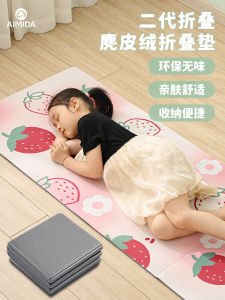 Thảm Tập Yoga Bằng Da Sika Có Thể Gập Lại Thảm Ngủ Trưa Dày Chống Trượt Dùng Tại Nhà Thảm Tập Thể Dục Cho Trẻ Em