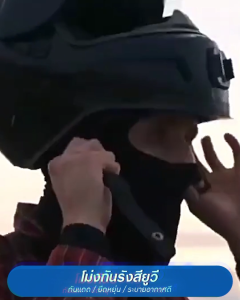 BEZ โม่งกันแดด โม่งคลุมหน้า UV UPF50+ ป้องกันรังสี UV ปกป้องผิวจากแสงแดด // SP-UV1MO --M