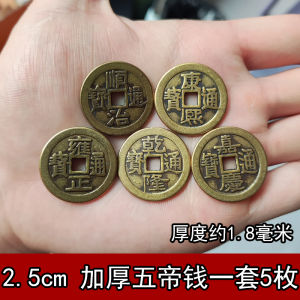 Phong Cách Cổ Đại Trung Quốc Đồng Thau Dày 25cm 28cm Đồ Trang Trí Nhà Đồ Trang Trí Để Bàn Tranh Trang Trí Phòng Khách Quà Tặng Cho Người Lớn Tuổi