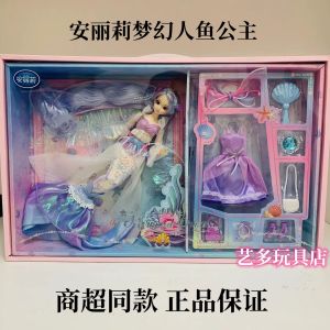 Anlieli Doll Dream Fairy Princess Dress up Doll Hair Beauty Girl Playhouse Gift Fashion Type Plastic Material for Girls