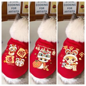 Fleece Lined Cat Clothes Anti Shedding New Years Outfit Warm Red Celebration Sweatshirt Winter Pet Clothing for Cats