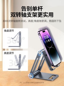 Green Union Metal Aluminum Alloy Foldable Desktop Phone Stand Adjustable Angle Lazy Bracket Business Style Mobile Phone Holder