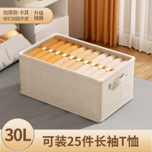 Foldable Cotton Linen Clothing Storage Box Home Use Cloth Art Wardrobe Clothes Layered Organizer Basket Storage Box Drawer