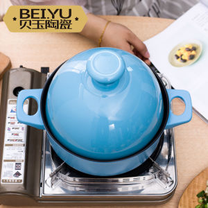 Bei Yu Tagine Ceramic Pot Claypot Rice Casserole Open Fire and High Temperature Resistance Pot Stew Pot Household Casserole Thermal Cooker