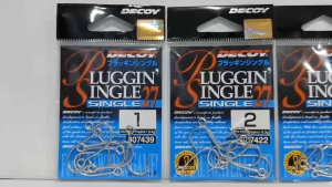 DECOY PLUGGIN SINGLE 27 FISHING HOOK