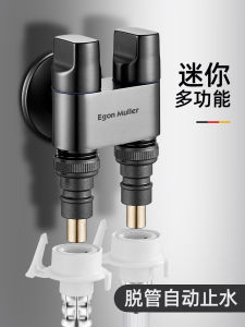 Van Góc Bằng Đồng Egon Muller EM-82903 Van Nước Máy Hai Đầu Ba Lỗ Bốn Lỗ Van Nước Vòi Chậu Rửa Chén