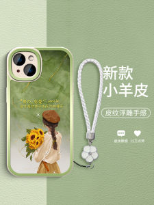 Sunflower Girl Design Phone Case for Apple 14 pro Max 17 pro Max iPhone 17 pro Full Cover Soft Silicone Leather Fashionable