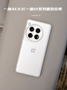 Ultra-Thin Transparent Silicone Phone Case for OnePlus Ace3 Full Cover Protection Anti-Fall Non-PP Shell Oneplus Non-White New Model