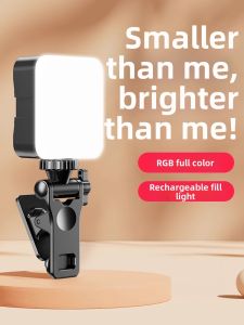 GUOQI | Mini Full-Color Multipurpose Photography Light