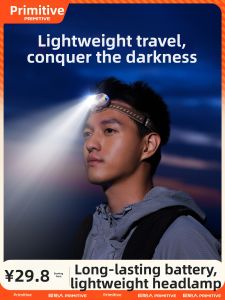 The Primitive | Ultra-Bright Waterproof Long-Lasting Bicycle Headlight