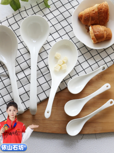 Pure White Lead-Free Bone China Ceramic Soup Spoon Large Serving Spoon Dining Utensils Set Chinese Style Restaurant Supplies
