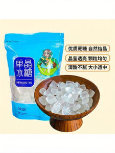 Authentic Cane Rock Sugar Medium Granules