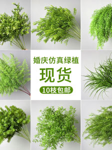 Green Artificial Flowers Decorative Floral Art Arrangement for Wedding Indoor Living Room Display Props European Style Plastic Flowers