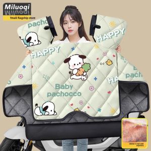 MONLEYTA | Thickened Fleece Windproof Electric Vehicle Cover Waterproof All-Season Large Battery Car Warmth Protection Spring Autumn Winter