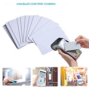 กุญแจสำคัญ13.56MHz RFID cuid keytag เข้ารหัสคีย์การ์ดโรงแรมบล็อก0เขียนได้สำหรับ NFC Andriod MCT คัดลอกโคลนล็อกที่ซ้ำกัน
