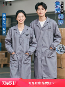 Long Work Coat Mens Dustproof Movers Wear Resistant Anti-static Protective Clothing Spring Season Polyester Fiber