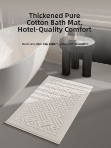 Hope | Cotton Absorbent Quick-Drying Bath Mat