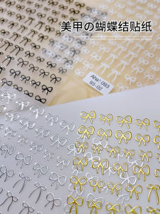 Gold Silver Nail Art Stickers Hollow Butterfly Knot Decorative Small Accessories with Adhesive Back New 2025 Nail Decor