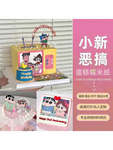 Cartoon Doodle Cake Decorating Paper for Baking Prank Use in Kitchen Suitable for Baking Shops Cartoon Doodle New Years Cake