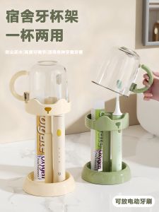 Cốc Đựng Bàn Tay Sáng Tạo Bằng Nhựa Cốc Đựng Bàn Tay Phòng Tắm Cho Học Sinh Nữ Cốc Đựng Bàn Tay Đựng Chổi Đánh Răng Hộp Đựng Đồ Dùng Vệ Sinh Cá Nhân