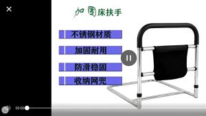 Keselamatan Rel Katil Bar Bantuan Pengawal Katil Warga Emas dengan Sokongan Pemegang Storan Untuk Warga Emas OKU & Pesakit