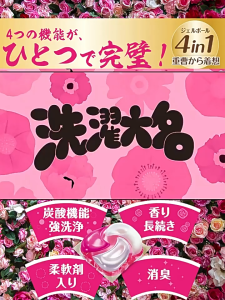 Bold Laundry Detergent Gel Ball 4D Premium Blossom + Fresh Flower Savon + Lavender & Jasmine + Citrus & Verbena