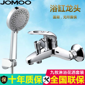 JOMOO Full Copper Triple Shower Bath Tap Switch Mixed Water Valve Shower Head Set Bathroom Faucet Bathtub Mixer Tap Set