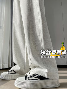 Summer Thin Banana Pants Womens Casual Straight Leg Sporty Ice Silk Wide Leg Pants High Waist Cotton Blend Comfortable Fit