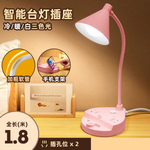 Plug-in Desk Lamp Bedroom Sleep Bedside Lamp Socket Integrated Replaceable Bulb Small Night Lamp Baby Feeding Eye-Protection Lamp
