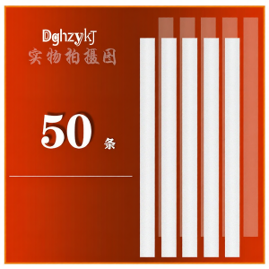 CHUANGYI | Speed Meter Dedicated Reflective Sticker