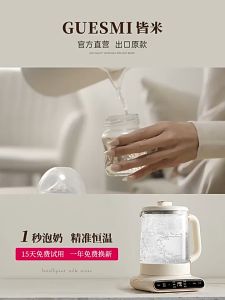 1.5L Health Pot Baby Milk Mixer Household Multifunctional Fully Automatic Hot Water Kettle Office Specific Tea Pot Insulated Kettle