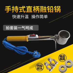 Battery Terminal Repair Mold Kit