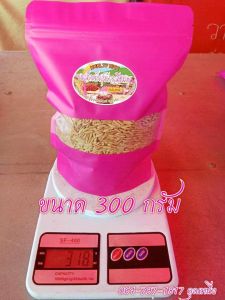 เมล็ดพันธุ์ข้าวสีชมพู