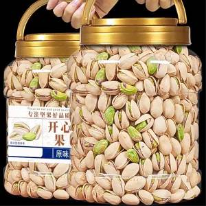 Unbleached Natural Color Large Pistachios 500g
