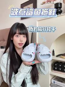 chikoku | Vintage Polka Dot Adorable Shark Slipper