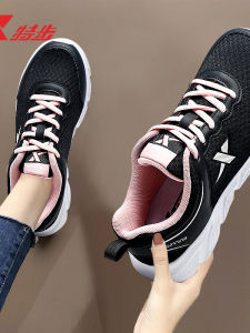 XTEP | Breathable Shock Absorbing Womens Sport Shoes