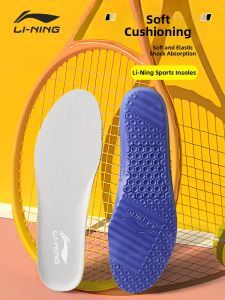 Li-Ning | Nut Shock Absorption Breathable Sport Insoles