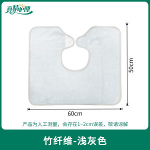 Waterproof Feeding Bib for Elderly Adults Eating Dinner Special Tool for Elderly Saliva Catcher Child Feeding Supplies