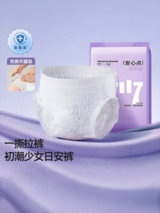 SHI YUE JIE JING | Leak-Proof Adolescence Sanitary Pants