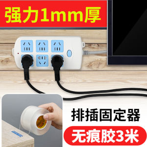 Wall-Mounted Nano Double-Sided Tape Socket Fixator Powerful Adhesive Router Storage Rack Cable Organizer No-Drilling Required