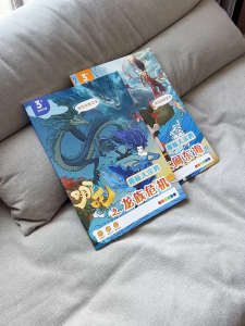 Nezha 哪吒 畫畫本 8K加大涂色本 哪吒之魔童闹海 哪吒 塗色本 Nezha Colouring Book